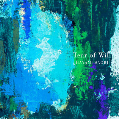 Tear of Will(Instrumental)/早見沙織