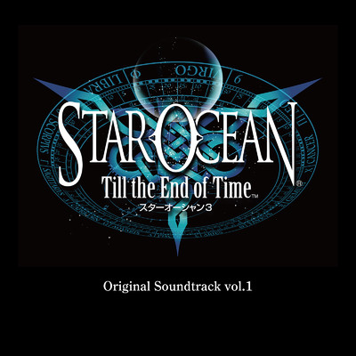 アルバム/STAR OCEAN 3 Till the End of Time Original Soundtrack vol.1/桜庭 統