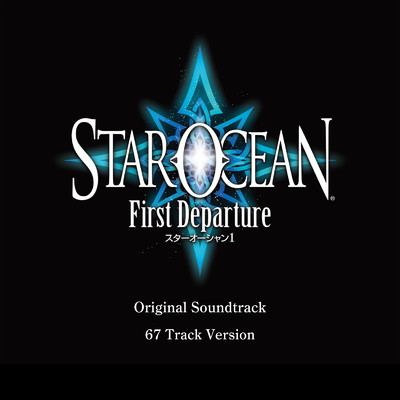 アルバム/STAR OCEAN First Departure Original Soundtrack (67 Track Version)/桜庭 統