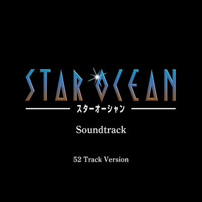 アルバム/STAR OCEAN Soundtrack (52 Track Version)/桜庭 統