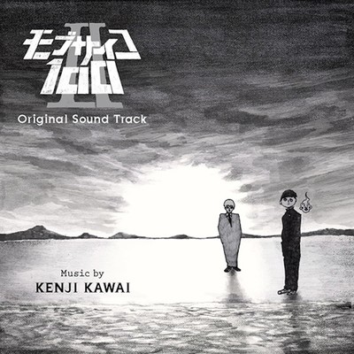 アルバム/モブサイコ100 II Original Soundtrack 音楽:川井憲次/川井憲次