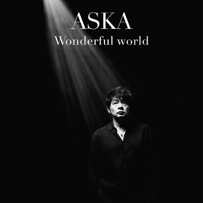 Wonderful world/ASKA