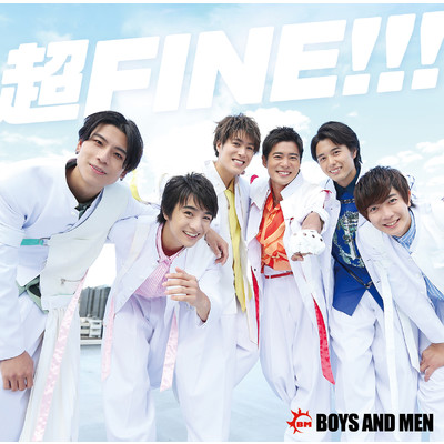 アルバム/超FINE！！！/BOYS AND MEN