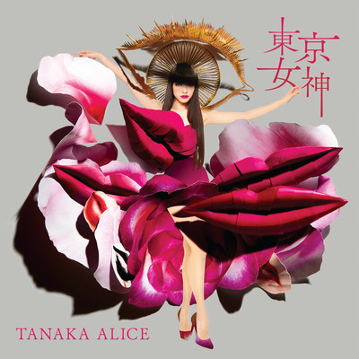 アルバム/東京女神/TANAKA ALICE