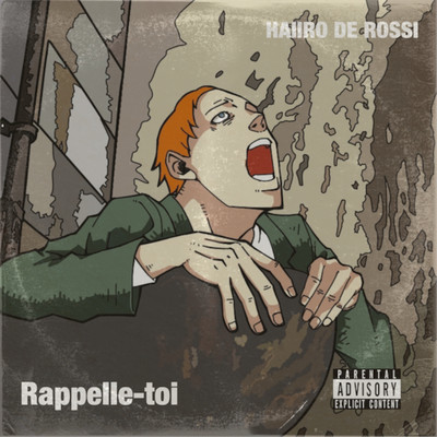 アルバム/Rappelle-toi/HAIIRO DE ROSSI