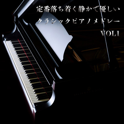 ワルツ 第10番 Op.69-2 ロ短調/JAZZ RIVER LIGHT