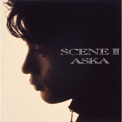 アルバム/SCENEII/ASKA