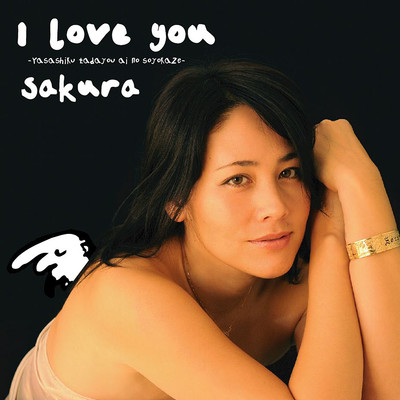 シングル/I Love You(Inst)/SAKURA