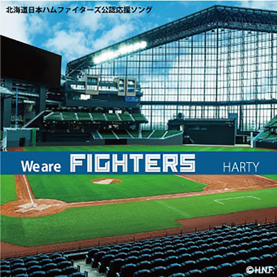シングル/We are FIGHTERS/HARTY
