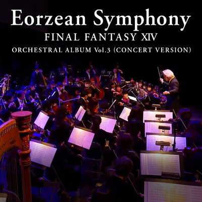 アルバム/Eorzean Symphony: FINAL FANTASY XIV Orchestral Album Vol. 3 (Concert version)/祖堅 正慶