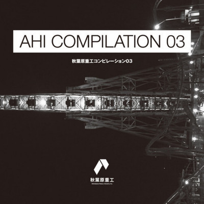 シングル/Bounce Division:01 (Rework)/Atsushi Ohara