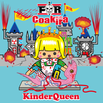 アルバム/Kinder Queen/Coakira