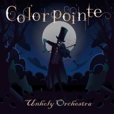 シングル/Unholy Orchestra/Colorpointe