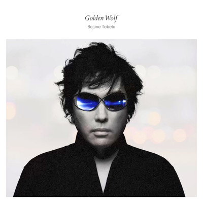 シングル/Golden Wolf/トベタ・バジュン