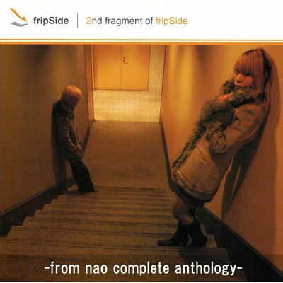 second fragment/fripSide