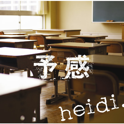 アルバム/予感(初回盤)/heidi.