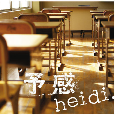 アルバム/予感(通常盤)/heidi.