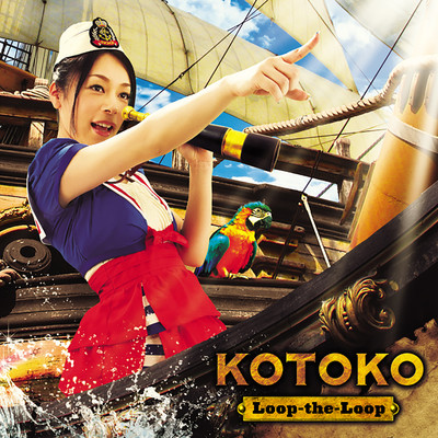 アルバム/Loop-the-Loop/KOTOKO