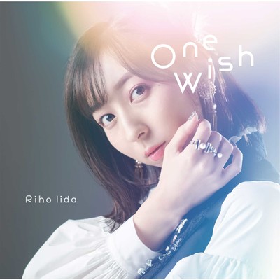 アルバム/One Wish/飯田里穂
