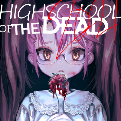 シングル/HIGHSCHOOL OF THE DEAD[2021]/岸田教団&THE明星ロケッツ
