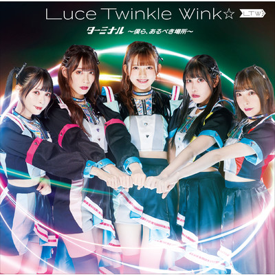 シングル/ちょいViVi＜instrumental＞/Luce Twinkle Wink☆