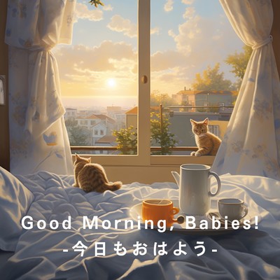 アルバム/Good Morning, Babies！ -今日もおはよう-/Love Bossa