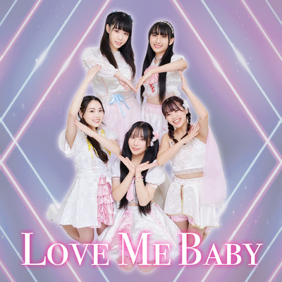 アルバム/Love Me Baby/川崎純情小町☆