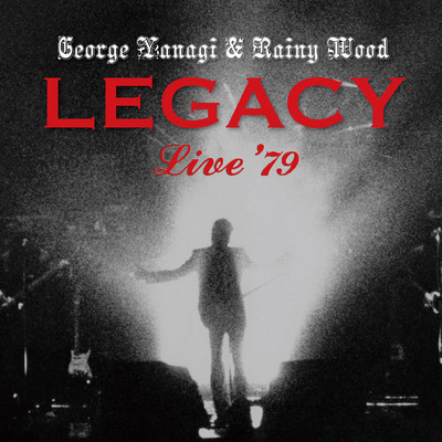 アルバム/LEGACY -Live '79-/柳ジョージ&レイニーウッド