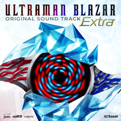 ウルトラマンブレーザー オリジナルサウンドトラック EXTRA/TECHNOBOYS 