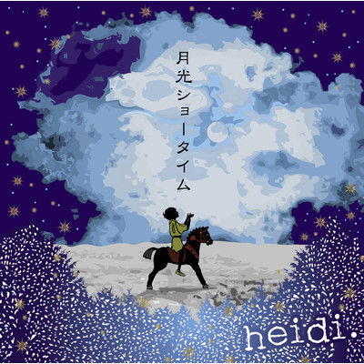 アルバム/月光ショータイム[初回盤]/heidi.