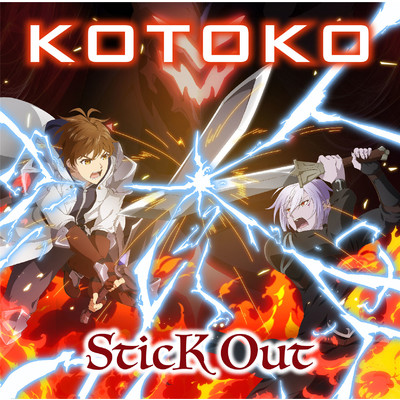SticK Out/KOTOKO