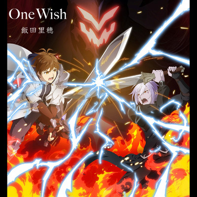 シングル/One Wish/飯田里穂