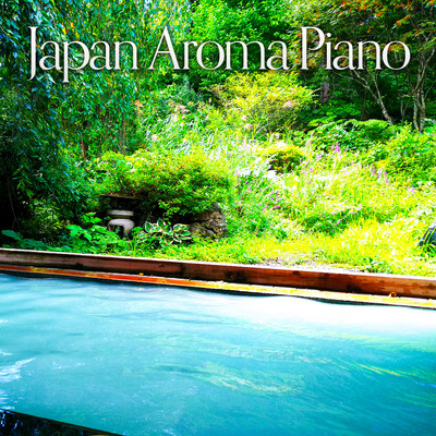 アルバム/Japan Aroma Piano/四葉