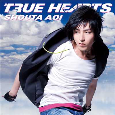 TRUE HEARTS off vocal/蒼井翔太