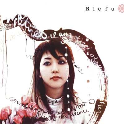 Voice(Album Version)/Rie fu
