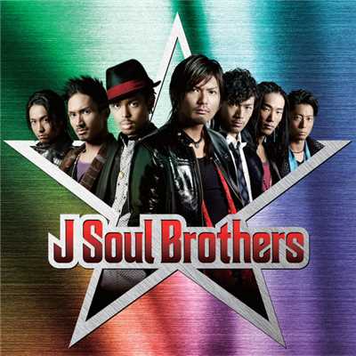 アルバム/J Soul Brothers/J Soul Brothers