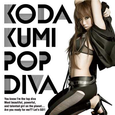 アルバム/POP DIVA/倖田來未