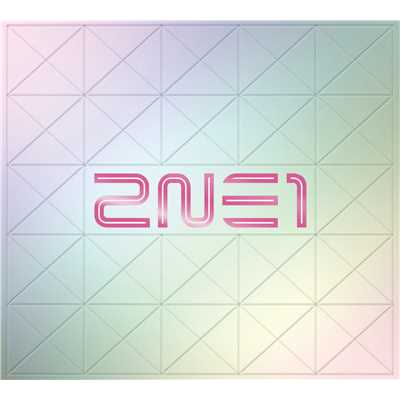 アルバム/2NE1/2NE1