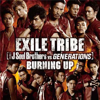 アルバム/BURNING UP/EXILE TRIBE