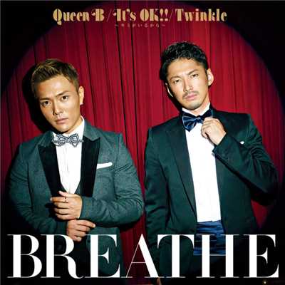アルバム/Queen B ／ It's OK！！ 〜キミがいるから〜 ／ Twinkle/BREATHE