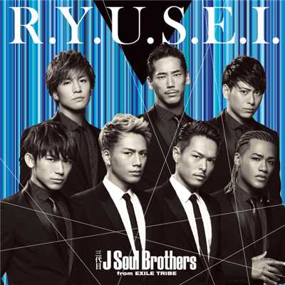 R.Y.U.S.E.I./三代目 J SOUL BROTHERS from EXILE TRIBE