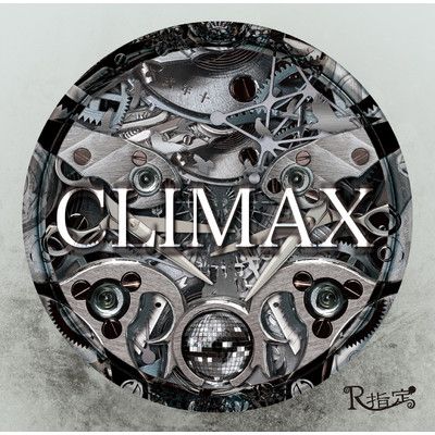 アルバム/CLIMAX(通常盤)/R指定