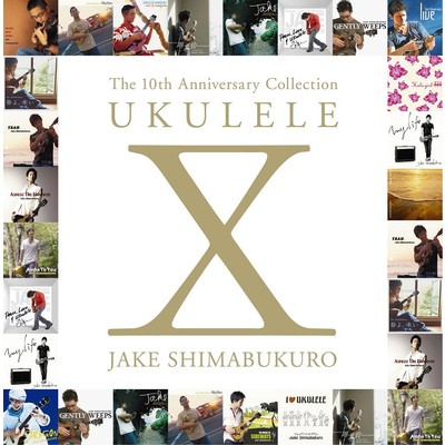 アルバム/UKULELE X/Jake Shimabukuro