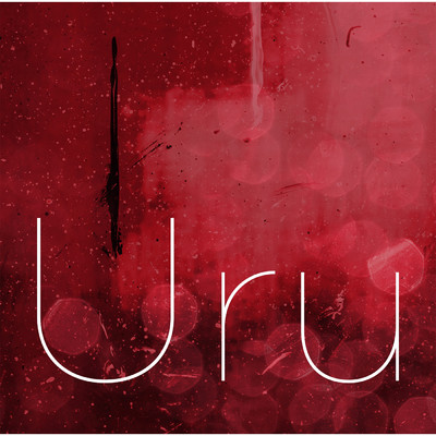 シングル/振り子 (instrumental)/Uru
