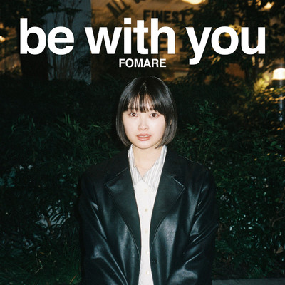 アルバム/be with you/FOMARE