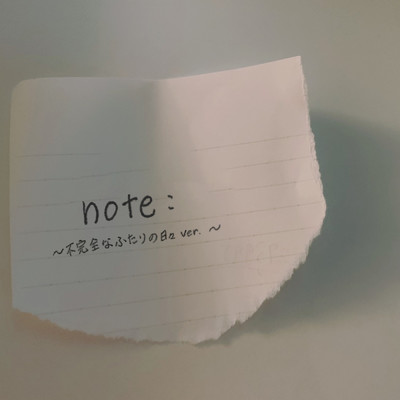 note: (不完全なふたりの日々Version)/ナナヲアカリ