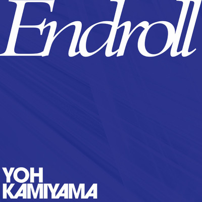シングル/Endroll/神山羊