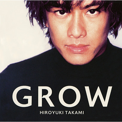 アルバム/GROW/タカミヒロユキ