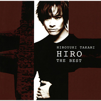 アルバム/HIRO THE BEST/タカミヒロユキ
