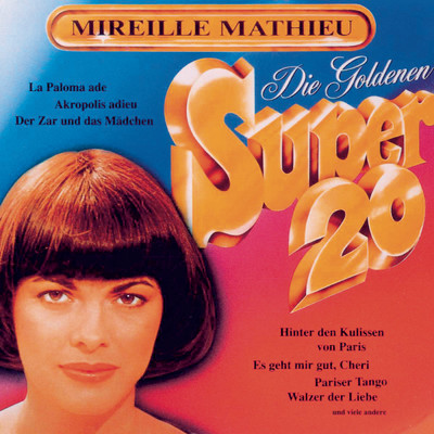 アルバム/Goldene Super 20/Mireille Mathieu